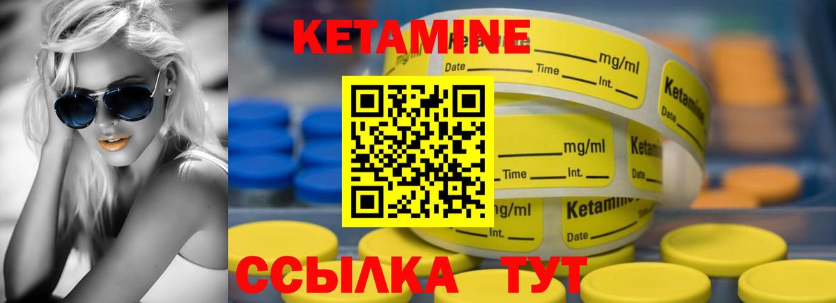  как войти  Кетамин ketamine  Кетамин ketamine  Вход с VPN  Фрязино 