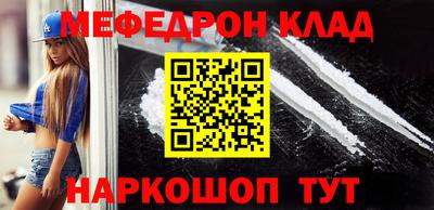 первитин Лесосибирск