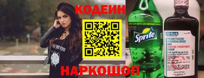 дживик Ливны