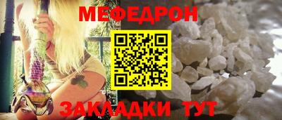 молекула духа Кунгур