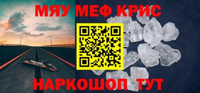 первитин Лесосибирск