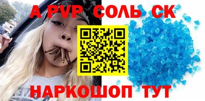 первитин Лесосибирск