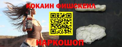 молекула духа Кунгур