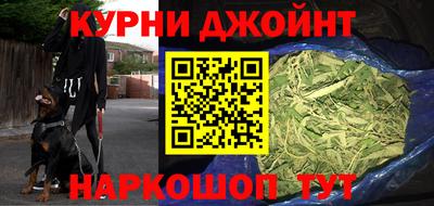 дживик Ливны
