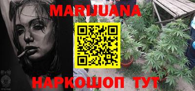 гашишное масло Кулебаки