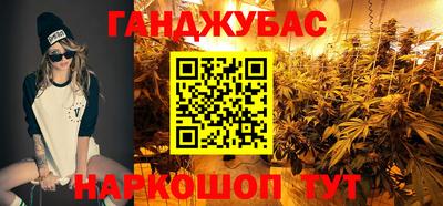 молекула духа Кунгур