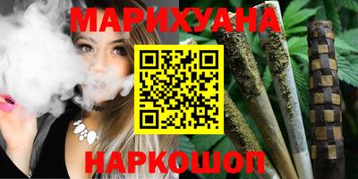 молекула духа Кунгур