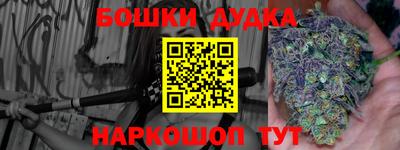 ешки Ликино-Дулёво