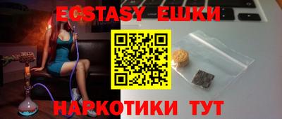 первитин Лесосибирск