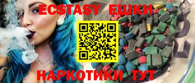 молекула духа Кунгур