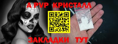 дживик Ливны