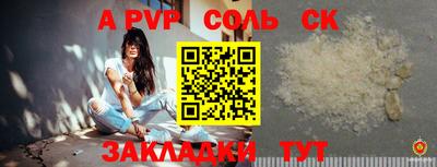 гашишное масло Кулебаки