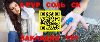 дживик Ливны