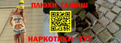 дживик Ливны