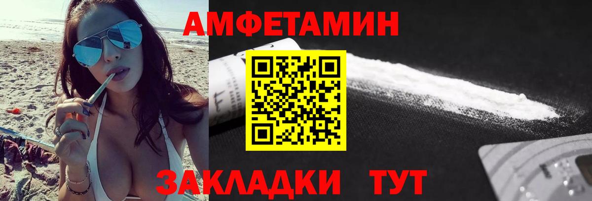 Первитин пудра  Вход с VPN  Первитин  Фрязино 