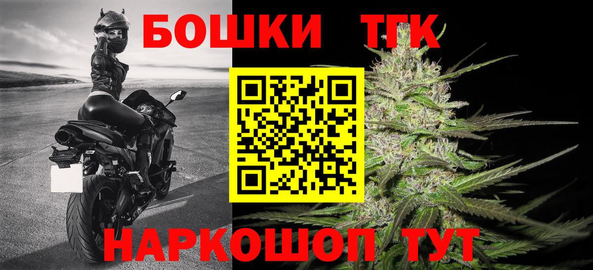 Шишки марихуана тримм  Бошки марихуана White Widow  Фрязино  Вход с VPN 